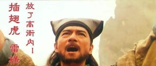 方腊@都说水浒传里最厉害的是108将,但是他们都打不过水浒里的这8人!