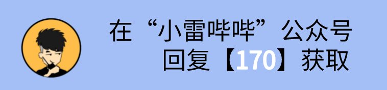 小雷|比iPhone的查找功能好用多了，这个定位分享，随时掌握实时行程