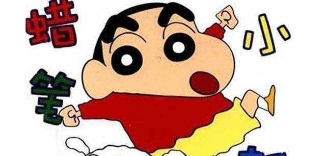 原型|蜡笔小新 小新的人物原型是个催人泪下的故事 网友 太傻太天真