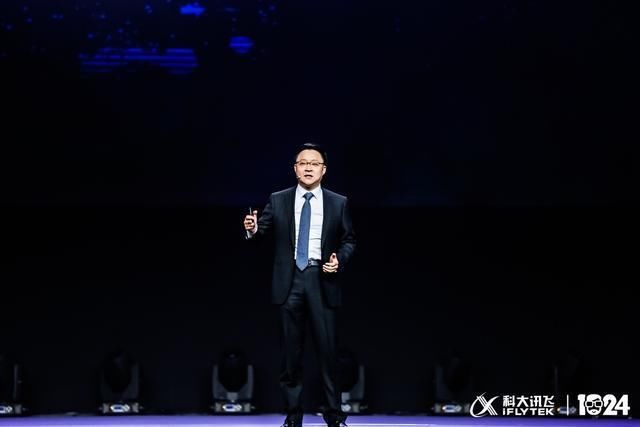 科大|科大讯飞全球1024开发者节，AI数字人带你玩转线上线下