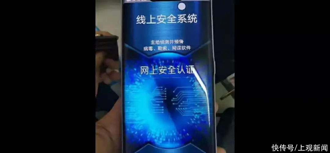 千万慎点！女子用了这项手机这功能后，64万不翼而飞……