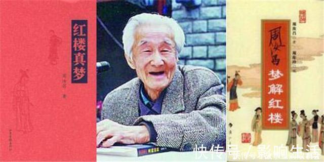 三纲|怀念周汝昌世上再无周汝昌,无人再懂《红楼梦》