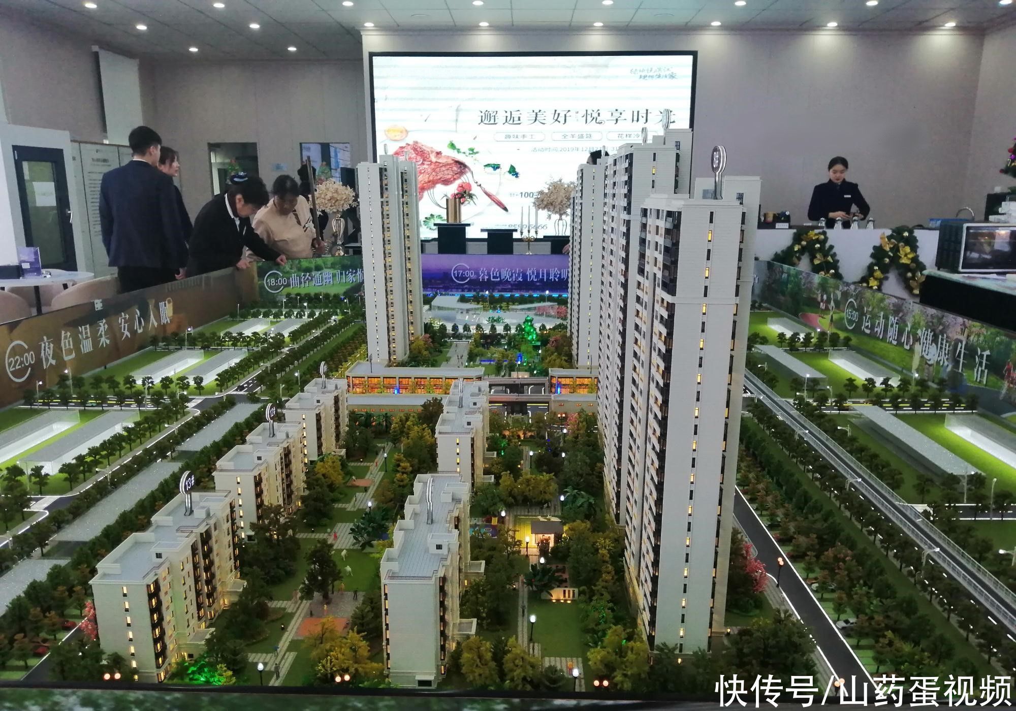 国有土地使用证|关于买房的5大误区,建议刚需家庭提前了解,不然很容易吃亏