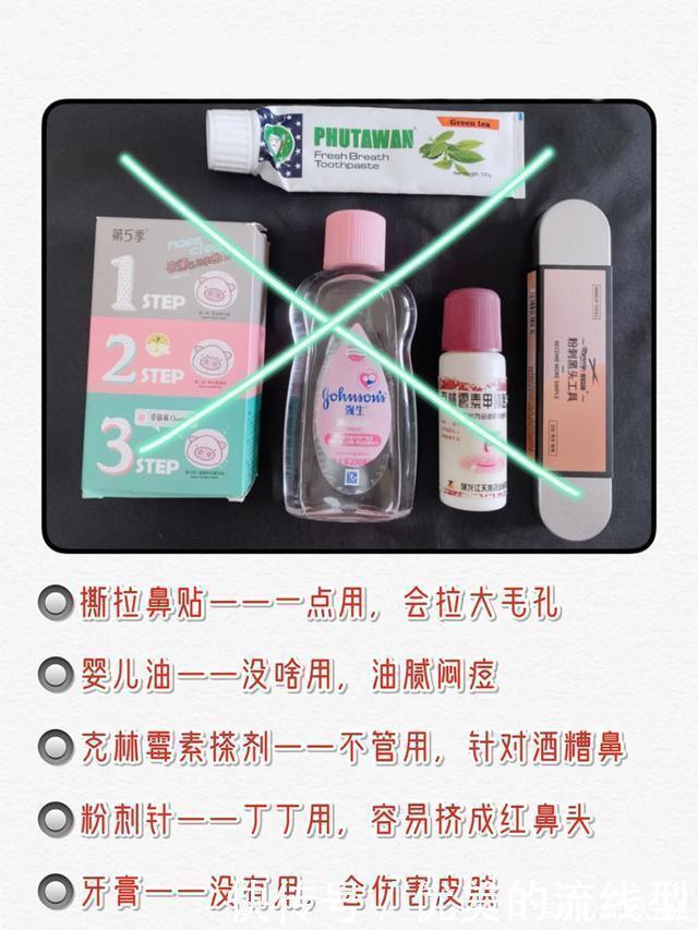 荷荷巴油|这才是去黑头的正确方式,安全有效不伤肤,无暇鸡蛋肌你也能拥有
