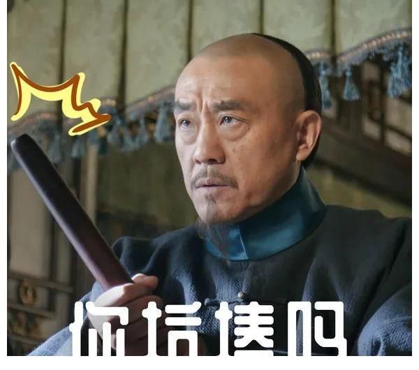 相声|北京卫视《刘墉追案》刘墉一人撑起一台相声表演 有表情包为证→