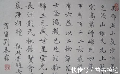 状元$清朝状元的试卷公诸于世,看到上面的字迹,网友:这也太漂亮了