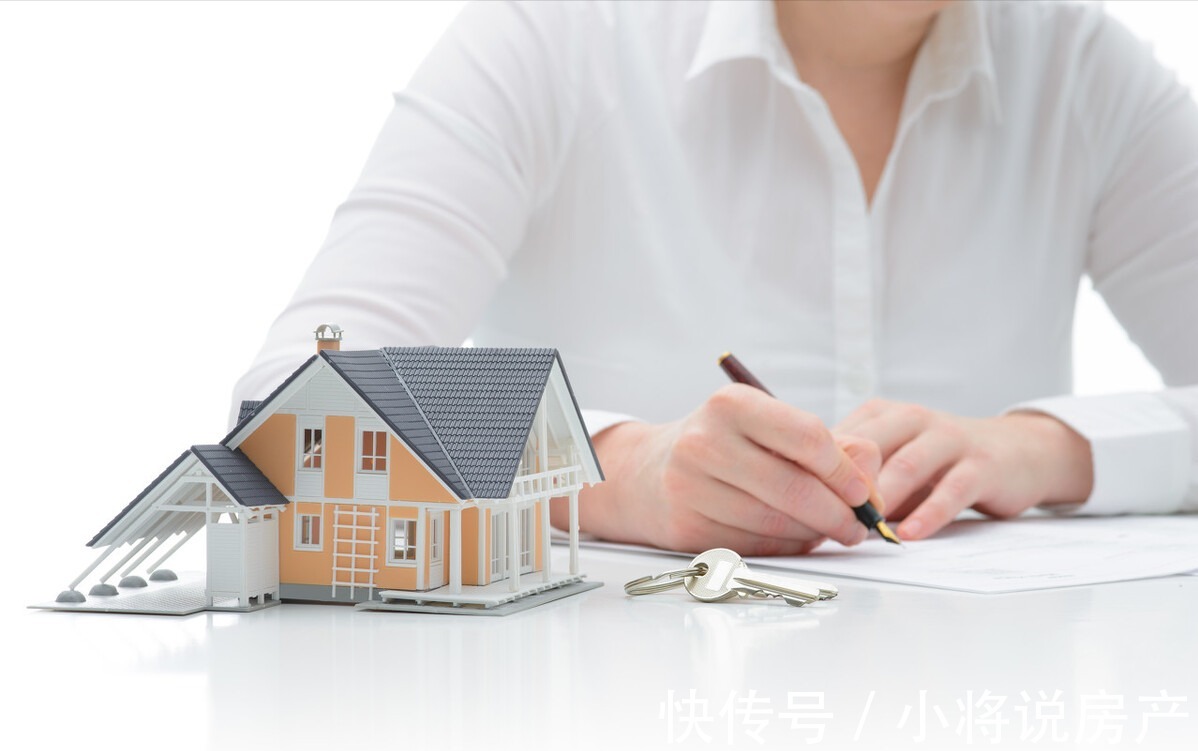 贷款额度|到家了分享:购房合同可以更名吗?