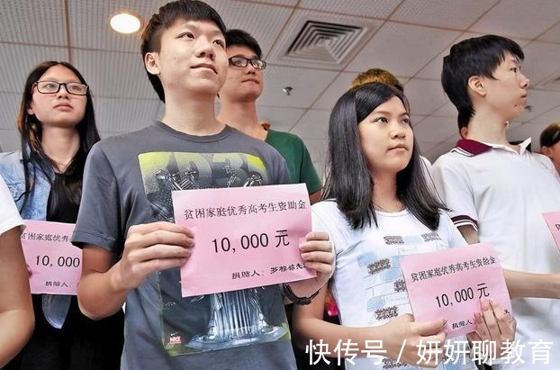 有钱人|“我买了一双的耐克鞋”,失去助学金,贫困生不配有好生活?