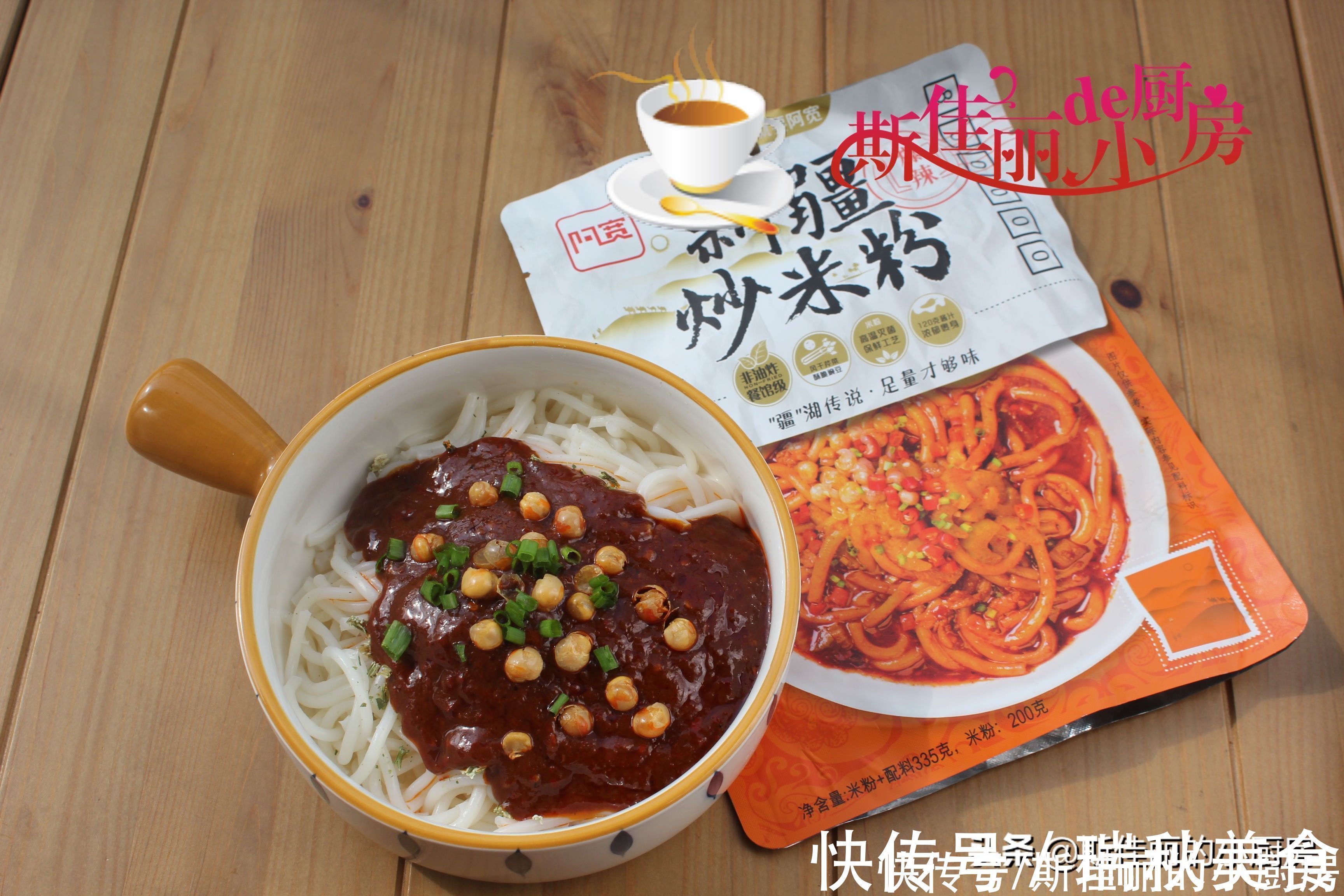 新疆炒米粉|一个人午餐，我从不点外卖，这么做简单又美味，花钱不多吃得香