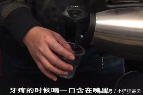 白酒|牙疼怎么办白酒里加点它,一用就好,治好牙疼不复发