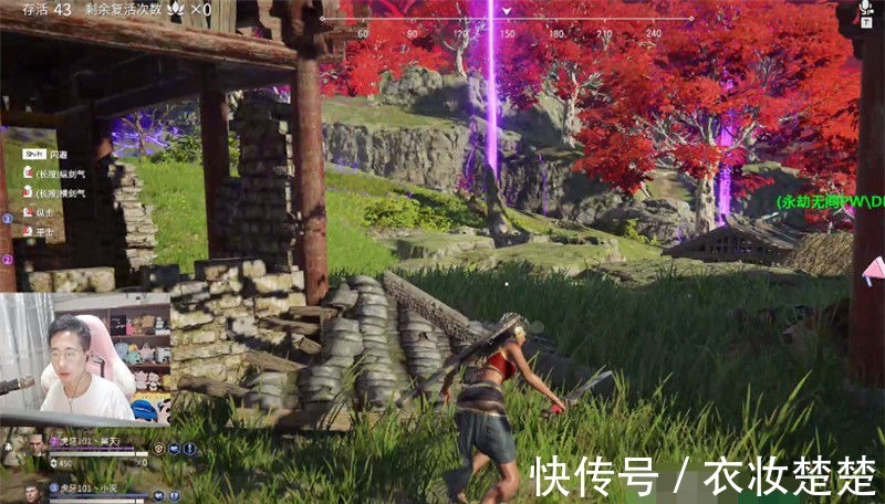 美背|呆妹COS迦南新作,永劫无间官方点赞!黑丝美背白到发亮,美炸了