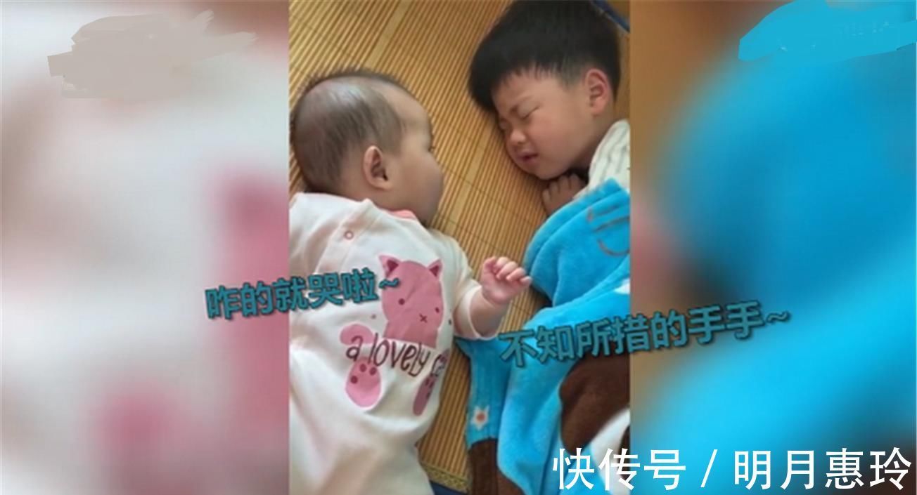 哥哥|小宝宝叫哥哥起床,被哥哥的起床气吓到不敢动,网友太可爱了