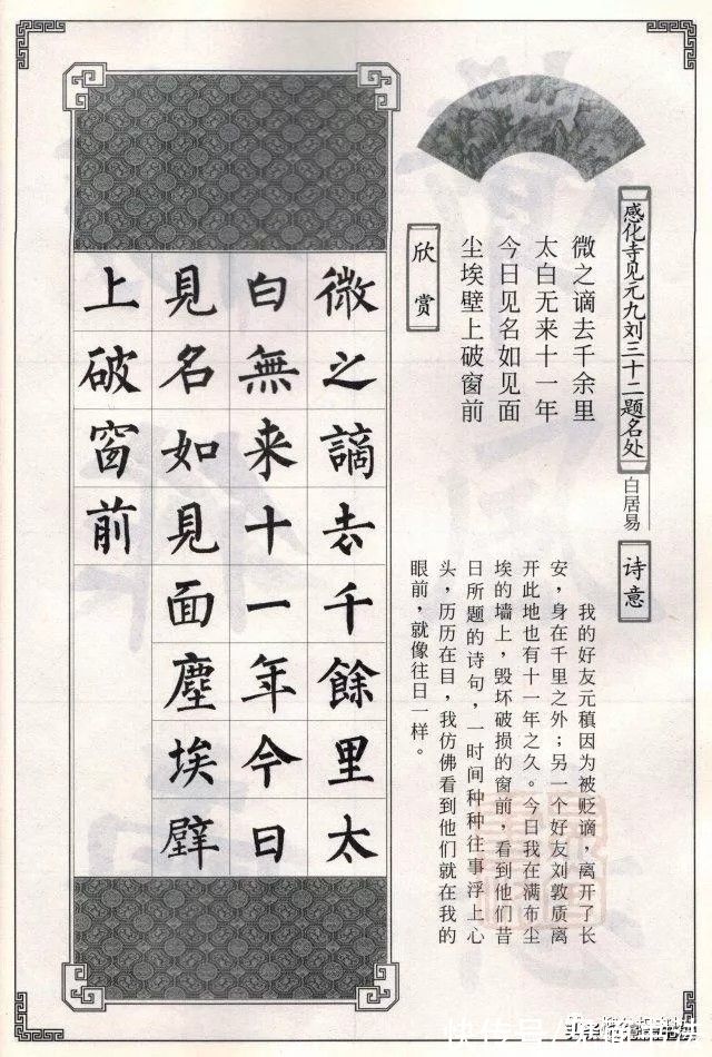 「愙斋！「愙斋书法」420字，字字铁骨铮铮，书法气吞山河