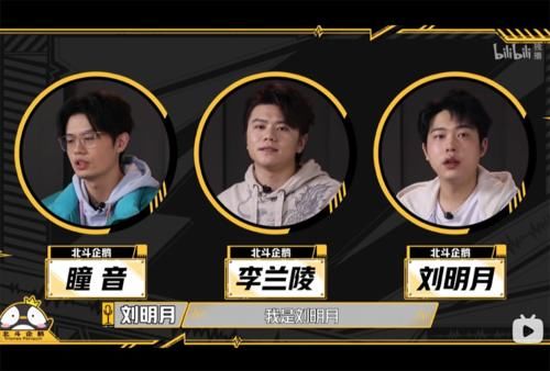 我是特优声：比起选手，我对选手背后的“大牛”们更感兴趣