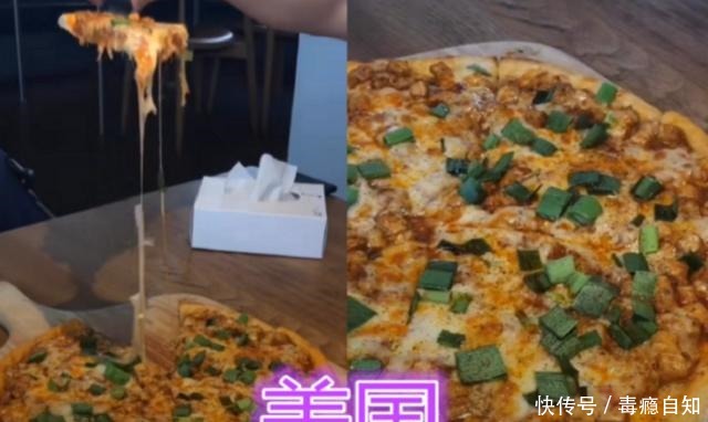 中国|同样是豆腐,美国用来做披萨,法国雕成花朵,看到中国心服口服