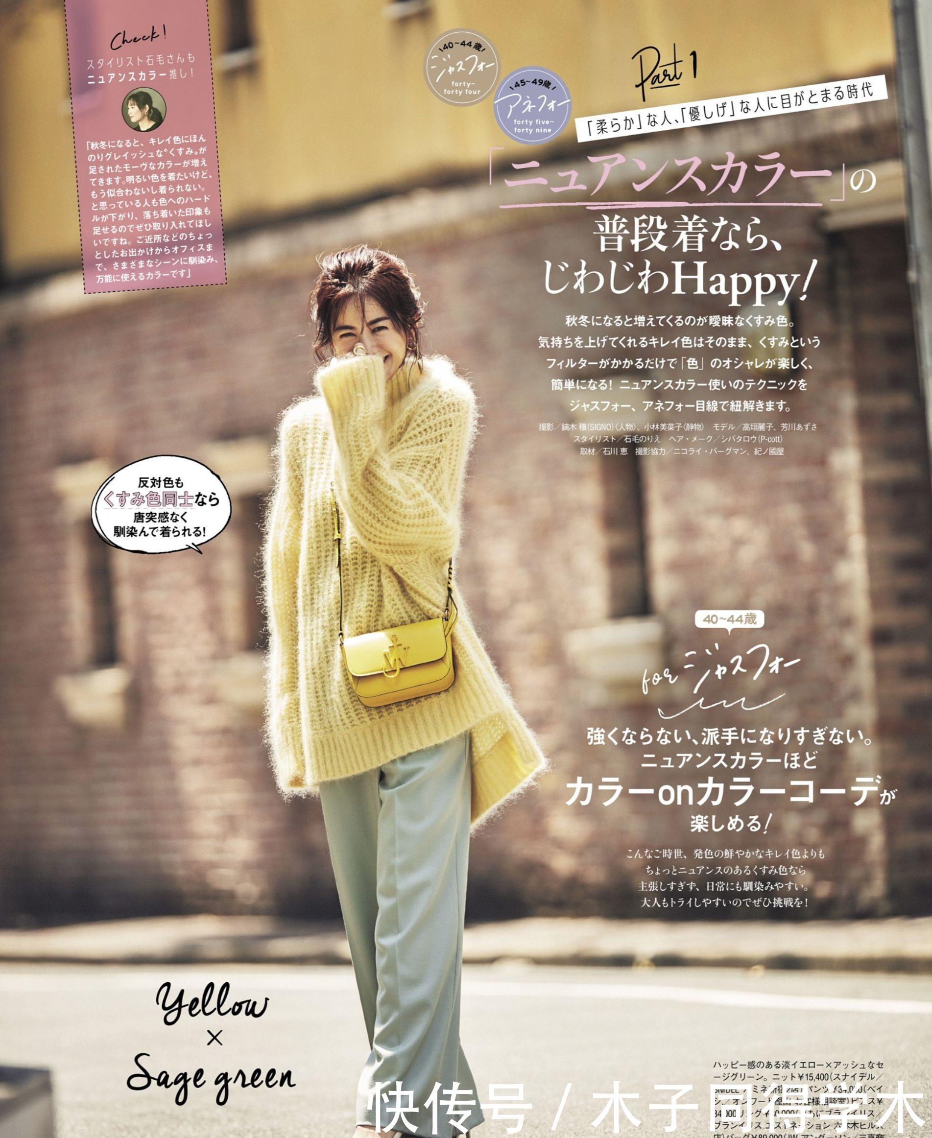 冬天的阔腿裤,不要随便穿!很多人都败在细节上,难怪不好看