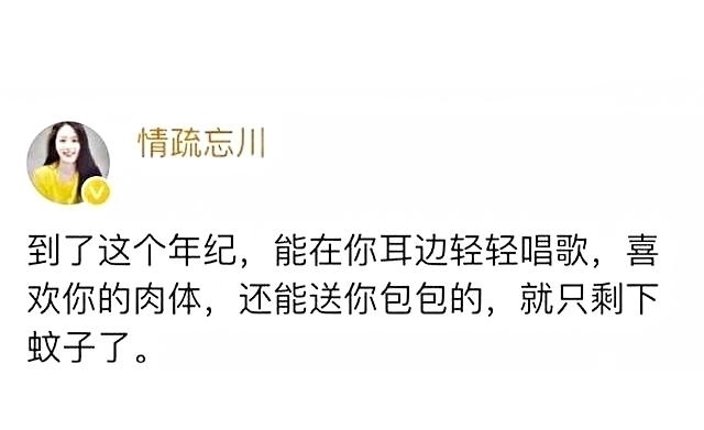 |你们这群人真是, 非要用这些段子来逗笑我!