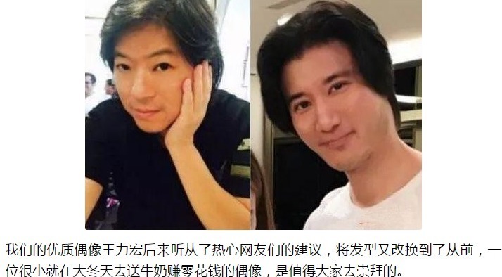 美发店 发型雷打不动的明星三个换了像换脸,她换了像换人,他不换挺好
