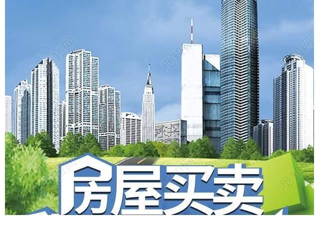 房产|房产中介有望被取消，你们觉得这有可能么？