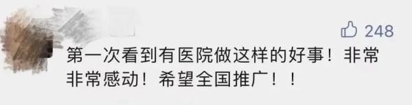 焕新颜|你知道吗？上海这里可以提供免费住宿！网友：能推广吗？