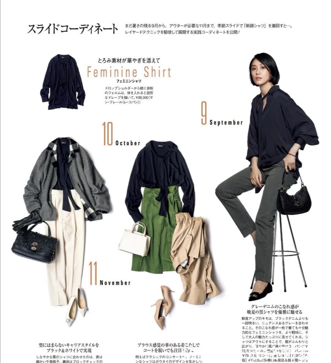 知性|四十岁的职场女人,学会这十种“丽人”穿搭,知性优雅又显年轻