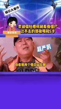 |搞笑GIF：所以明白我一开始为什么要这么说了吗