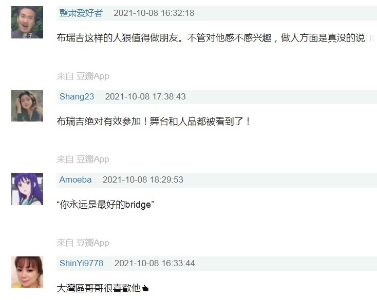 念白|《披荊斬棘的哥哥》李承鉉組第一，張淇兩個(gè)決定被質(zhì)疑拖累整組