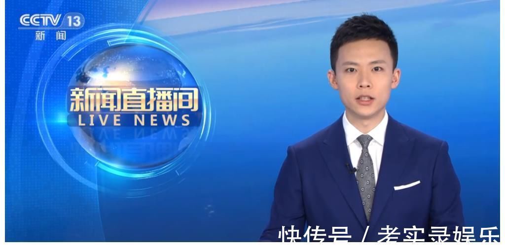 央视缺少国字脸主播,小鲜肉长相气场撑不起新闻节目,观众不认可