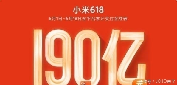 厂商|国产销量“黑马”诞生！18天拿下190亿元，超越苹果成为第一！