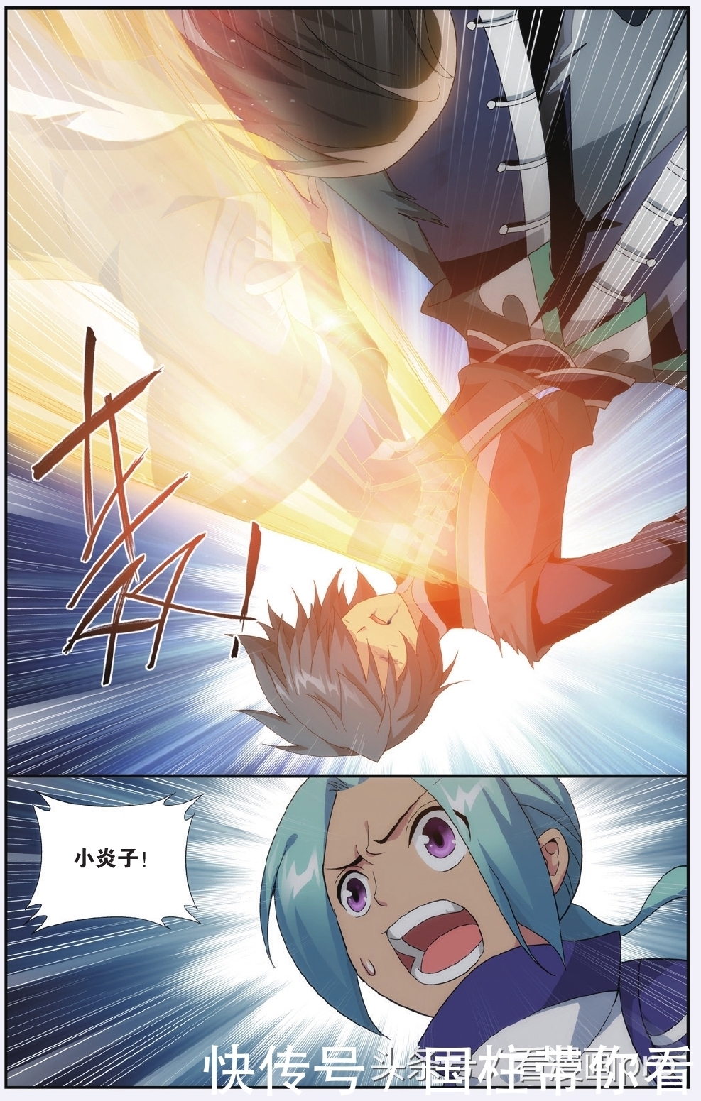 美杜莎怀孕!斗破苍穹漫画第179-182话孩子是萧炎的