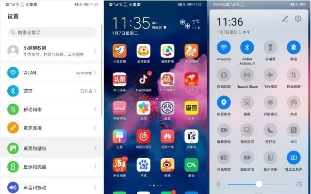 笔者|国产手机系统流畅度排名小米不及荣耀,华为第五,榜首太干净
