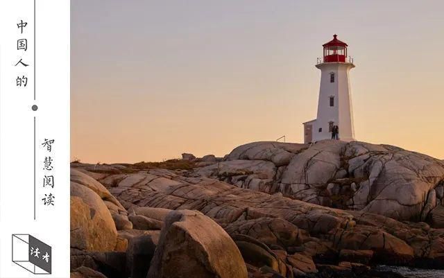 看清|老祖宗留下9句话,看清人性,说透人生