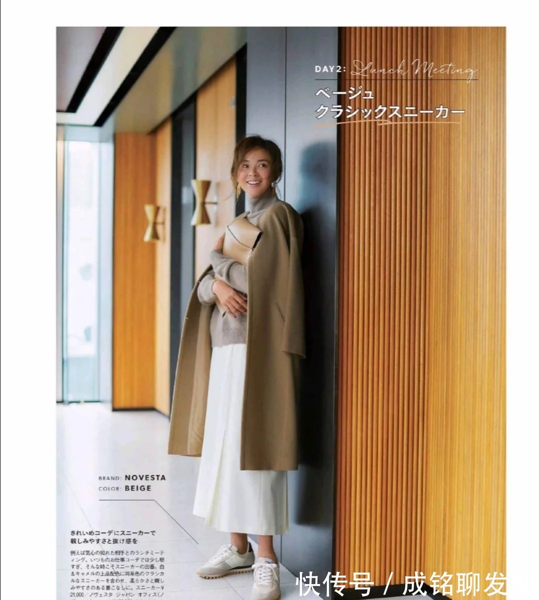 单品|这才是中年女人最美的装扮!不浮夸不装嫩,精致优雅又显年轻