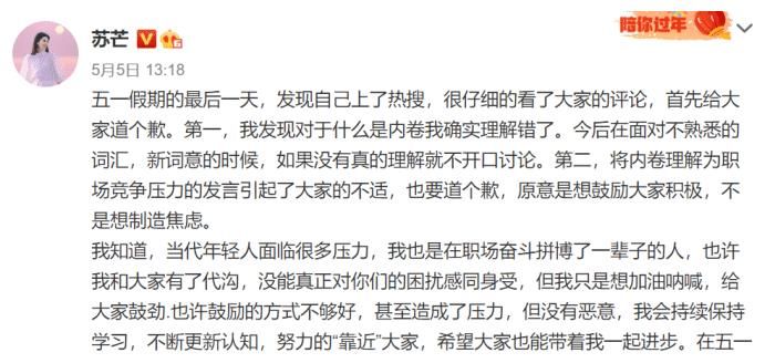 档综艺节目|明星离谱言论惹众怒，每天650伙食费不够？曝光标准为1500到2000