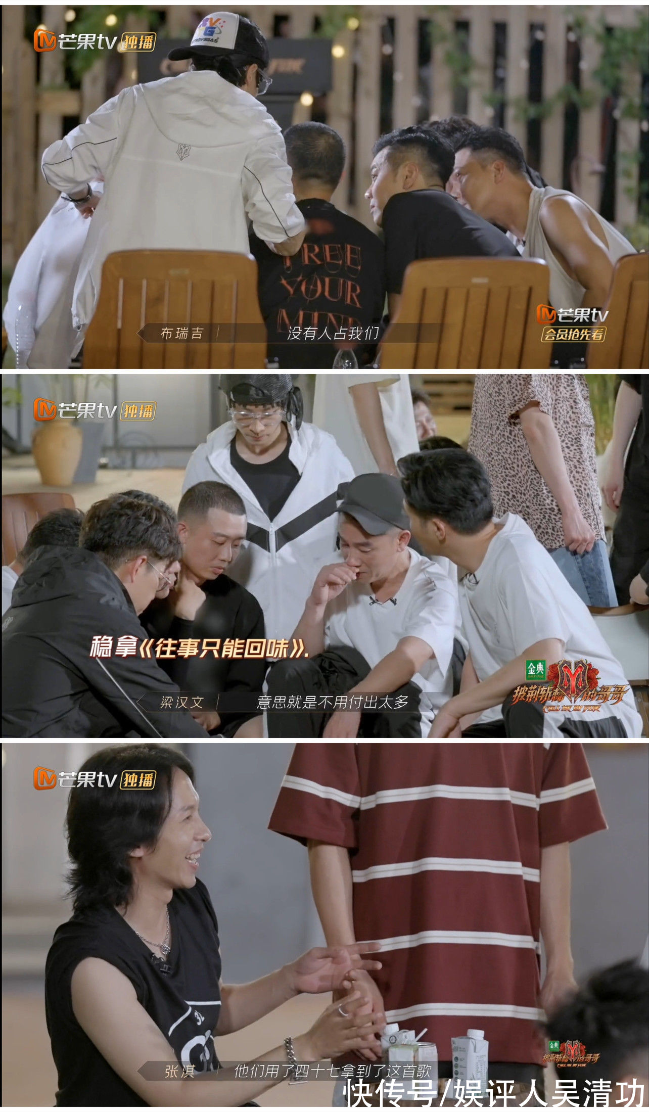 部落|《披荊斬棘的哥哥》變《最強大腦》？白舉綱太聰明，陳小春太糊涂