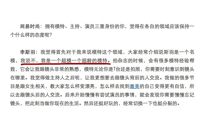 衣品|纽约时装周中国军团首秀出炉 衣品大战用力过猛还是暗藏心机?