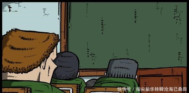 漫画|搞笑漫画淋了一场雨，初中生秒变高中生