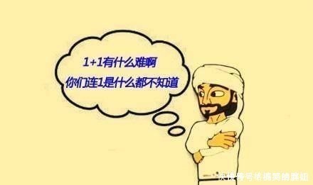 艾伯|比费马大定理还难的数,数学家证明1不是同余数,花了一千多年!