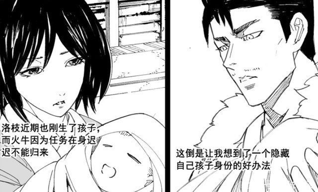 曹炎冥|镇魂街:鬼符三通是弥天一派后裔，皇甫龙斗已知晓真相
