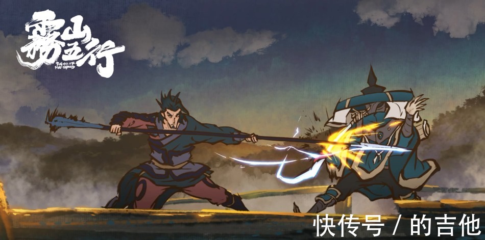 3d|國漫《霧山五行》（侃侃）與日式動漫最大的本質區別是什么