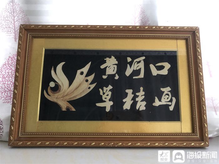 黄河口！利津县非遗传承人王玉燕制作草秸画 传承指尖上的技艺