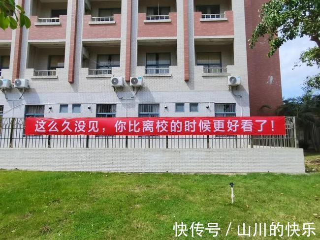 |幽默又搞笑的大学校园横幅,你见过吗?