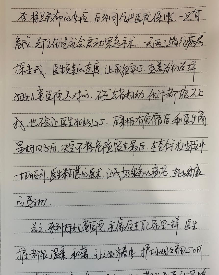 出现帆状胎盘，孕妈们该怎么做？这篇文章告诉你答案