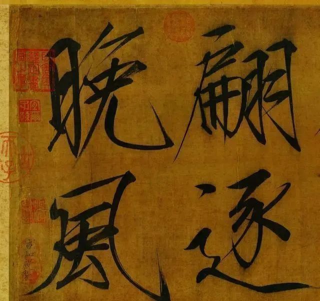 唐楷!宋徽宗40岁写的“瘦金体”,世称“鹤骨体”,这种美真是难以言表