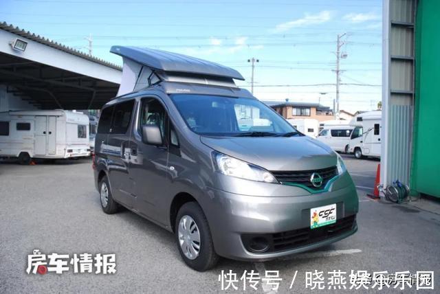 全新日产nv0房车 有四驱更平稳 首创横向布局还能住4人 乐惠车