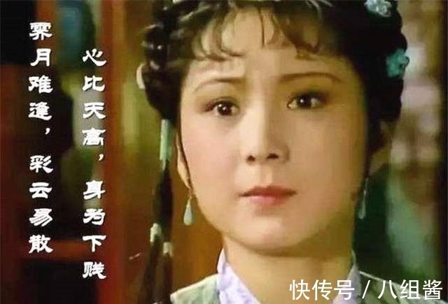 人欲!晴雯与司棋,为何真性情换来悲剧收场,六个字点明她们输在了哪里