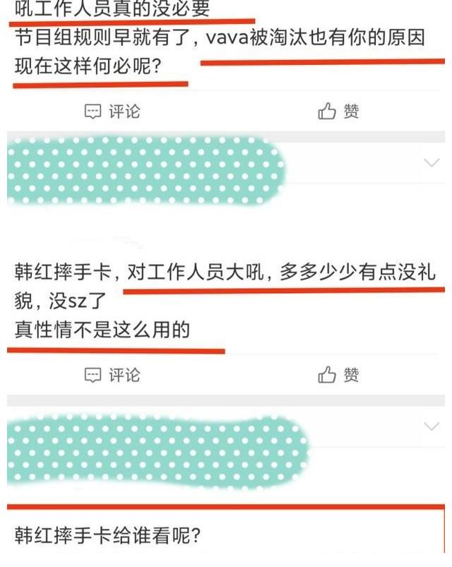 宋雨琦|当场摔东西，吼工作人员！《爆裂舞台》的韩红，被吐槽没礼貌