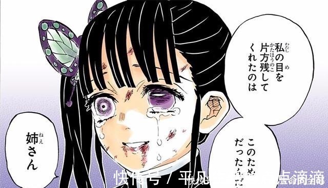 鳄鱼|鬼灭之刃炭香存活本是皆大欢喜,鳄鱼却仍对此战大功臣赐予地狱