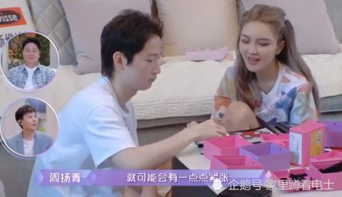 中餐厅|同样是富二代，录制综艺节目，为何罗昊比姚安娜更紧张？