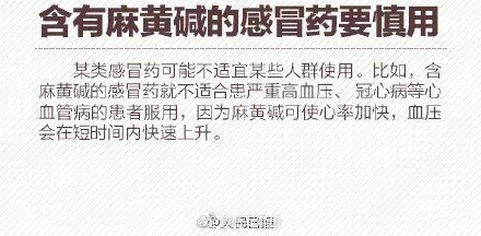 消化道出血|广西一女子发烧后乱吃药全身溃烂体无完肤 住进了ICU